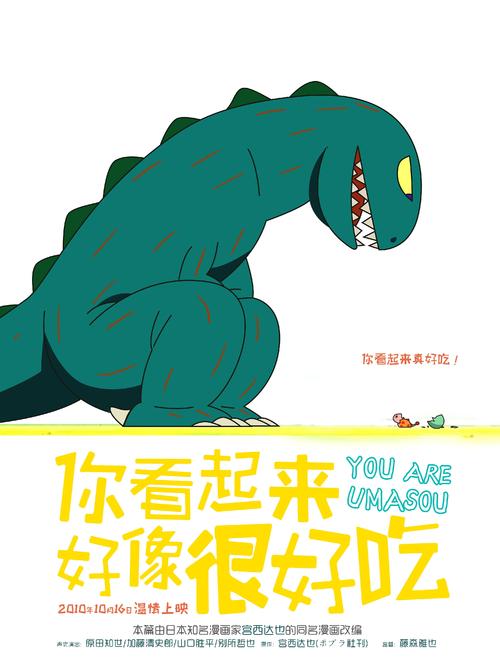 立陶宛公用事业账单怎么制作