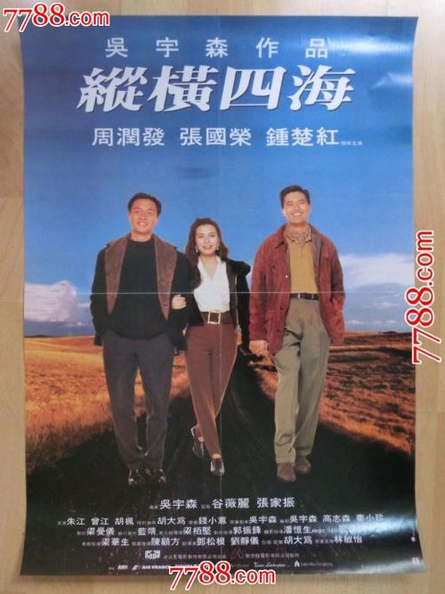 买个假的印度尼西亚数字货币ky认证资料