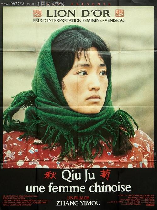 买个假的捷克驾照